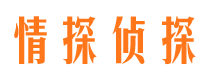 常山捉小三公司